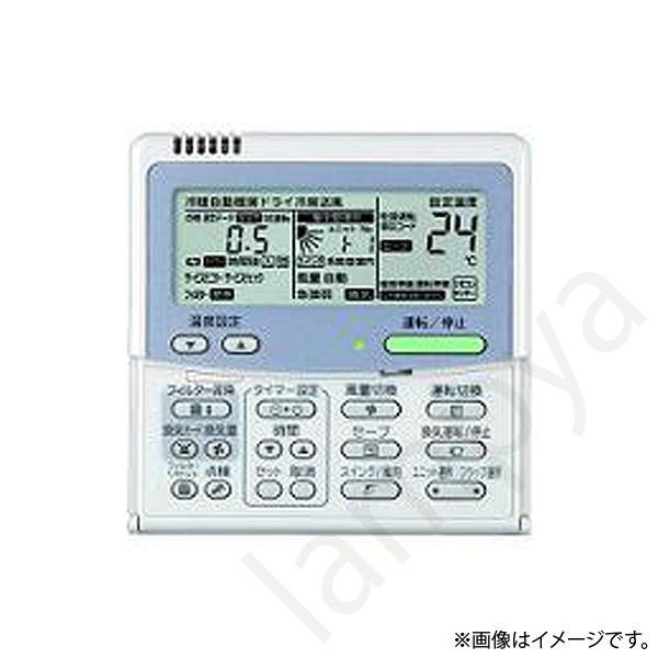 全熱交換ユニット用 手元リモコン NRC-01H(NRC01H) 東芝（TOSHIBA）｜lampya