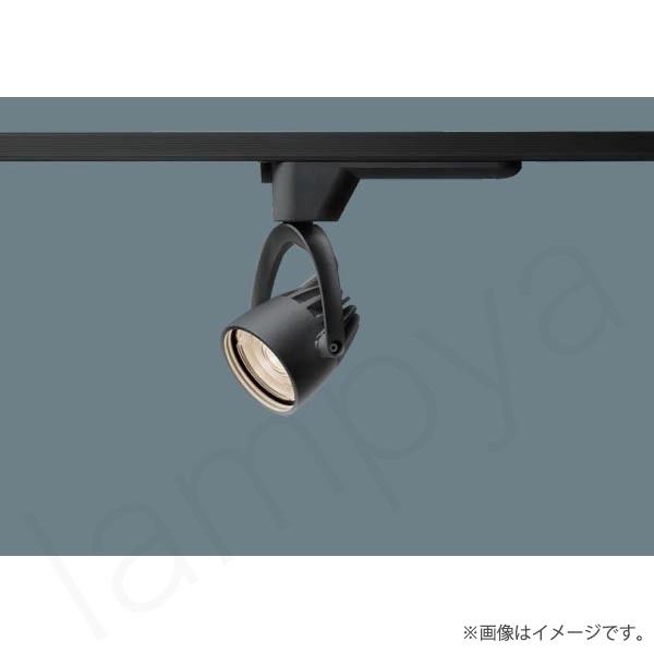 Panasonic（パナソニック） LEDスポットライト NSN03084BLE1