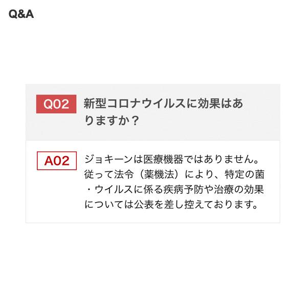 Panasonic（パナソニック） 殺菌灯 ジョキーン NTN88002GL（NTN88002