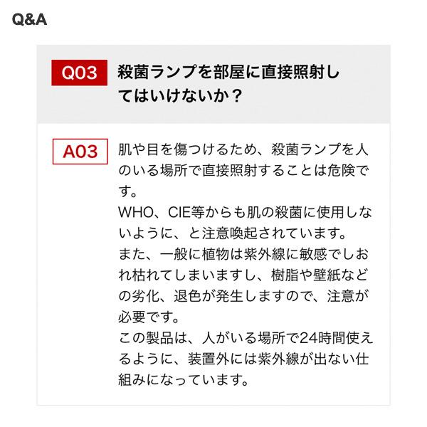 Panasonic 殺菌灯 ジョキーン NTN88002GL(NTN88002 GL)天井直 Panasonic 殺菌灯 ジョキーン NTN88002GL(NTN88002 GL)天井直
