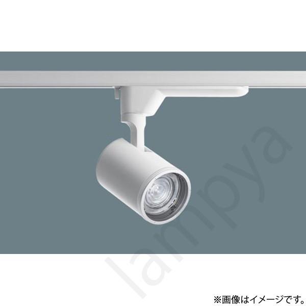 NTS01008WLE1（NTS01008W LE1）LEDスポットライト パナソニック（ライティングレール/配線ダクトレール）