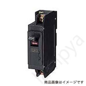 日東工業 サーキットブレーカ NX51A 2P 15A NX51A2P15A〔代引不可