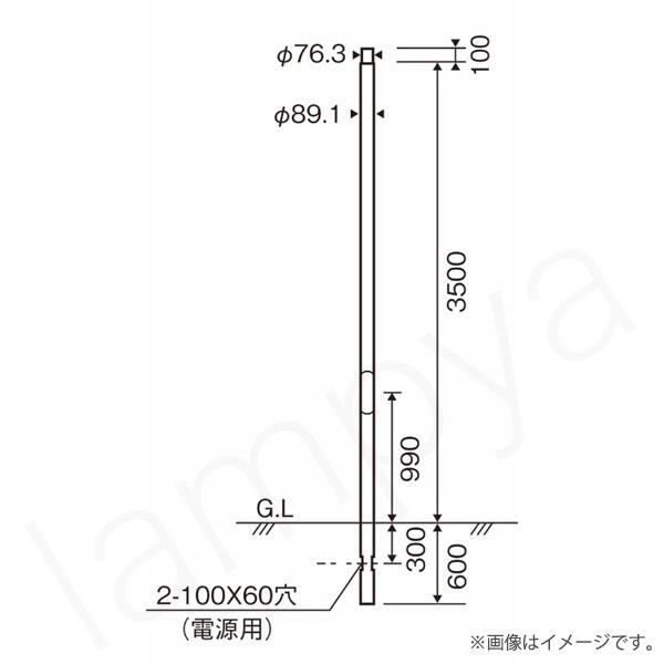 街路灯用ポール NYD2301HN（3.5m）パナソニック｜lampya