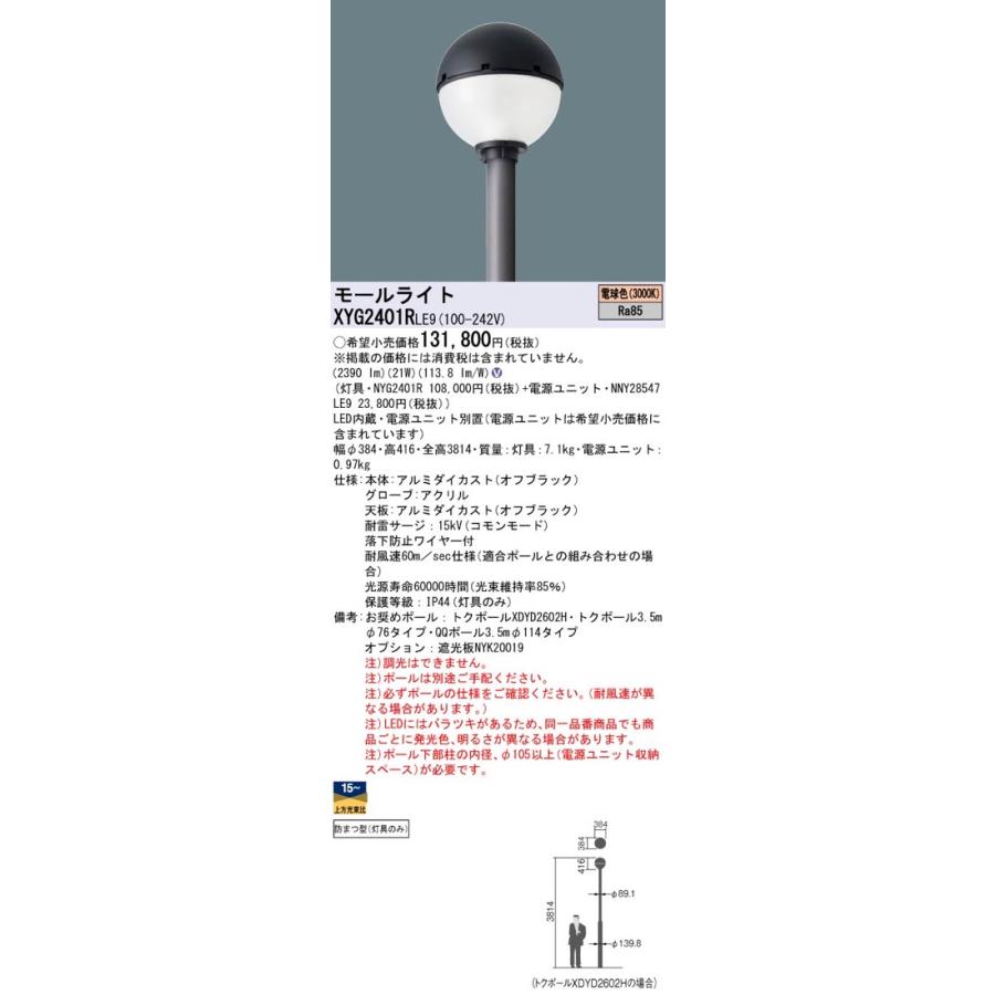 パナソニック

SD対応 64GBメモリー内蔵4Kビデオカメラ ヨドバシ.com - パナソニック Panasonic ソーラー街路灯太陽電池