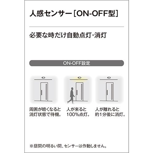 WEB正規販売店 即納 LEDシーリングライト OG254535 オーデリック