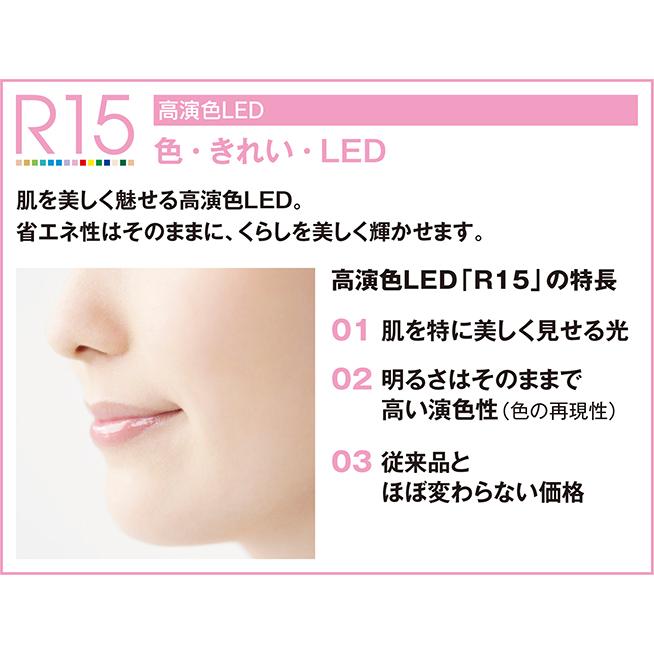 即納 LEDシーリングライト 6畳 OL251409R オーデリック｜lampya｜05