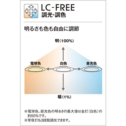 即納 LEDシーリングライト 6畳 OL251409R オーデリック｜lampya｜06