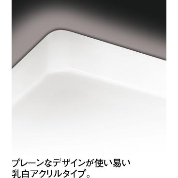 オーデリック照明器具　8畳用 ODELIC（オーデリック） 〔即納〕LEDシーリングライト 8畳 OL251616R