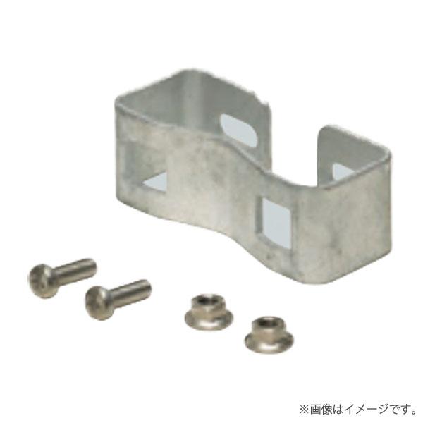 ポールバンド金具 POB-1FT（POB1FT）未来工業（2個単位で受注可能） | 未来工業