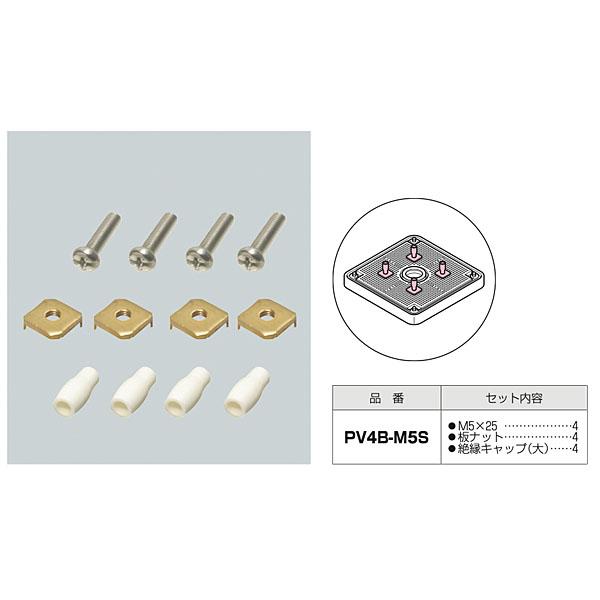 ZEROＬエリートサラリーマン鏡ＰＡ４簡易ユニットボリューム調整付 ZERO様専用Lエリートサラリーマン鏡PA4簡易ユニットボリューム調整付