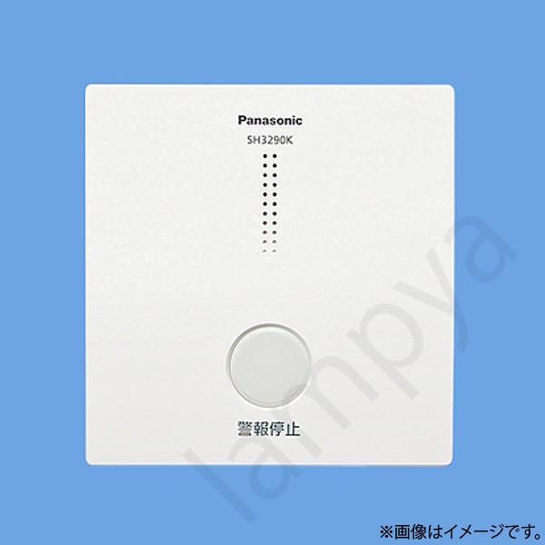 SH3290K パナソニック けむり当番・ねつ当番ワイヤレス連動型用移報接点アダプタ