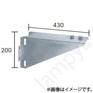 東芝ライテック 1灯用投光器取付架台 TFB-100M（TFB100M）東芝