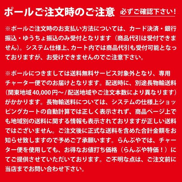 内田鍛工 UTK オリジナルポール（継ぎポール）UJ-8.0 8.0m/ジョイント