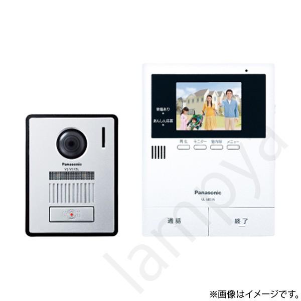 最新な 防災 防犯 セーフティ Vlse35kf Vl Se35kf テレビドアホン インターホン パナソニック Wbk Rsjd Surakarta Jatengprov Go Id