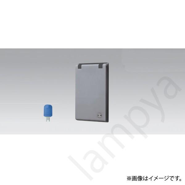防滴プレート WDG7246 S WDG7246S 東芝ライテック TOSHIBA 高評価! 防滴プレート WDG7246 S WDG7246S 東芝ライテック TOSHIBA 高評価!