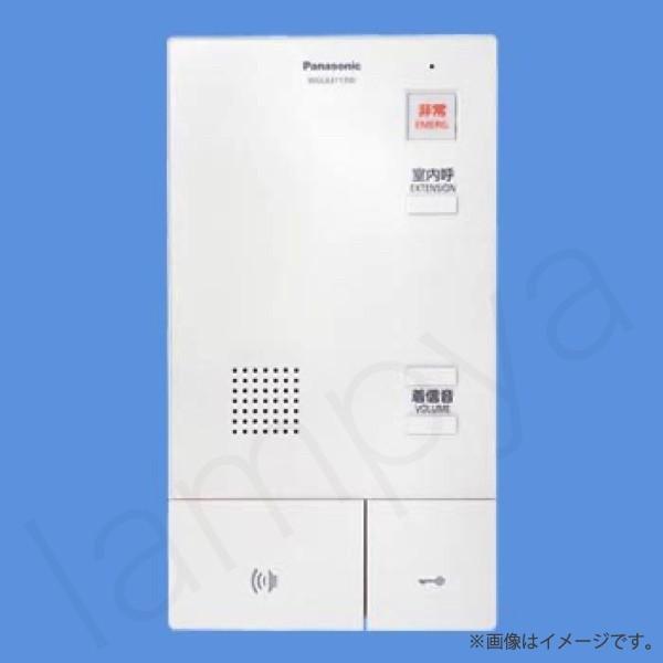 WGL63113W マンションHA Iシリーズ用 セキュリティインターホン 3M型通話副親機 露出型 ホワイト パナソニック