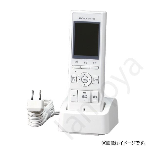アイホン（aiphone） テレビドアホン インターホン ワイヤレス子機