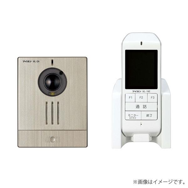 ワイヤレス テレビ ドアホン インターホン セット 配線工事不要 カメラ付き Wl 11 Wl11 アイホン らんぷや 通販 Paypayモール