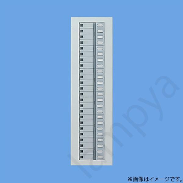 フル2線式リモコンセレクタスイッチ24回路 WRT6024K パナソニック