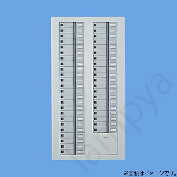 フル2線式リモコンセレクタスイッチ44回路 WRT6144K パナソニック