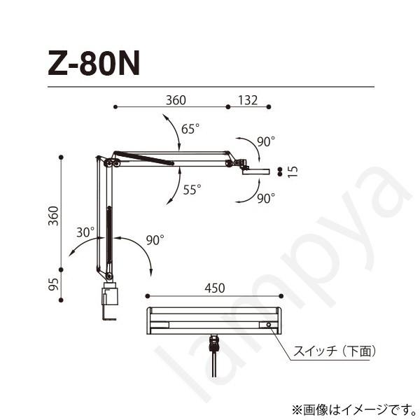 山田照明 LEDスタンドライト デスクライト Z-80NW（Z80NW
