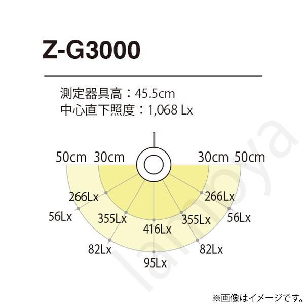 山田照明 LEDスタンドライト デスクライト Z-G3000（ZG3000