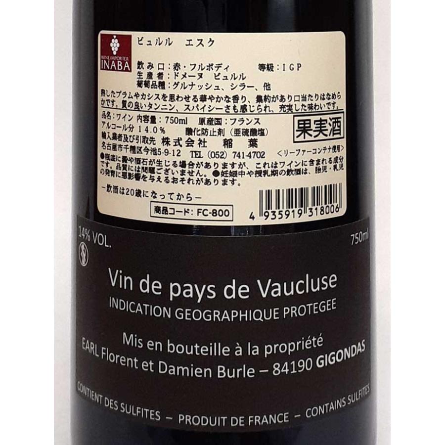 2023年7月入荷予定 赤ワイン ドメーヌ ビュルル / ビュルル エスク 750ml フランス コートデュローヌ フルボディ  :43072:自然派ワイン La Muno ラムーノ - 通販 - Yahoo!ショッピング
