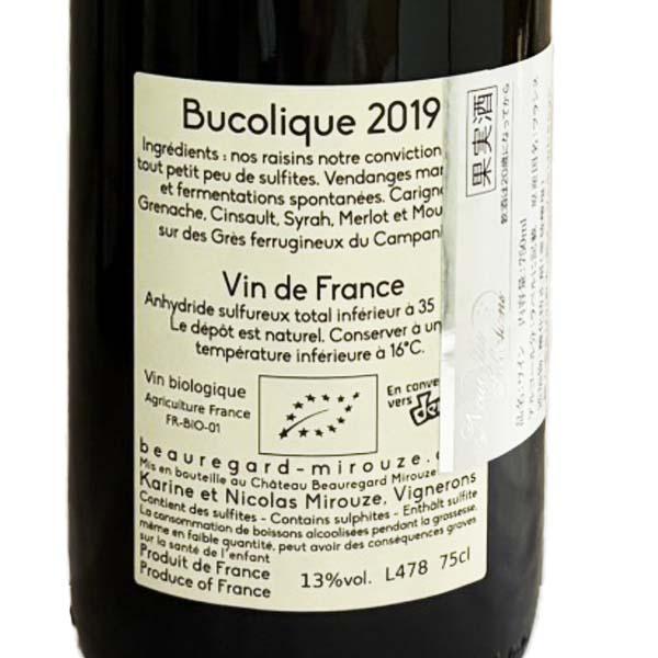 シャトー・ボールガール・ミルーズ ビュコリック 赤 フランス ラングドック 2019 750ml Chateaux Beauregard Mirouze Bucolique |  | 01