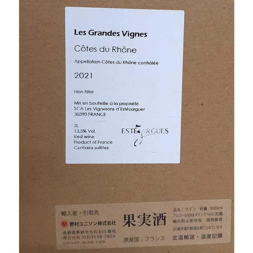 エステザルグ協同組合 レ グラン ド ヴィーニュ ルージュ BIB 赤ワイン 3L フランス ローヌ 3000ml 自然派 ナチュラルワイン |  | 01