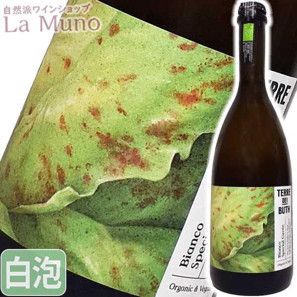 テッレ・デイ・ブース フリッツァンテ ビアンコ 発泡白ワイン イタリア ヴェネト 750ml スプマンテ オーガニックワイン | オーガニック