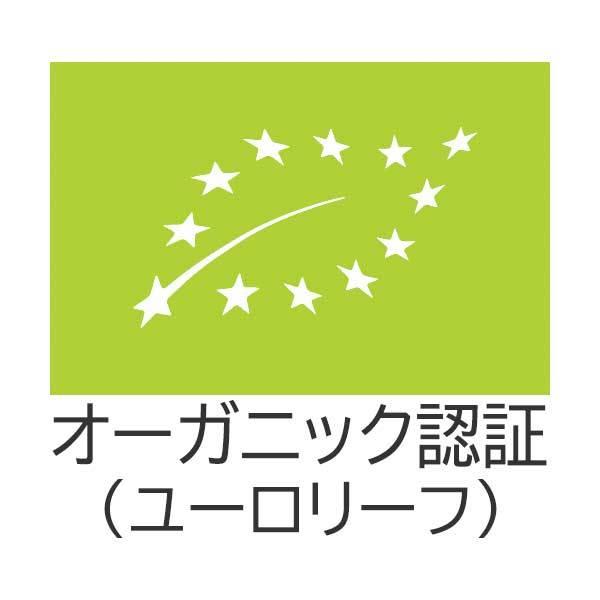 イタリア 白ワイン モンカロ マルケビアンコ オーガニック 750ml マルケ オーガニックワイン｜lamuno｜03