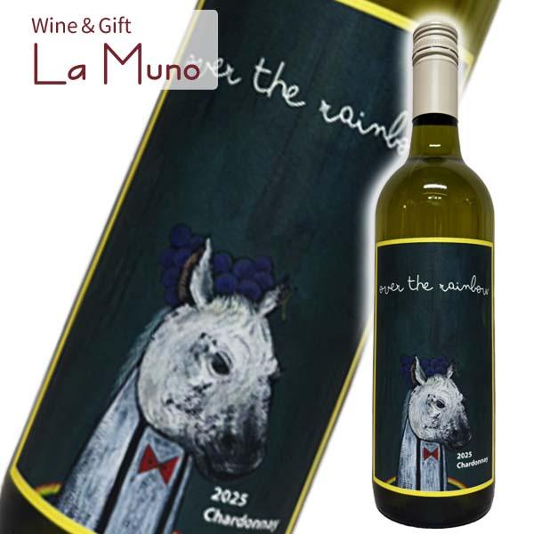 ウインダウリー・エステート オーバー ザ レインボー 2025 シャルドネ 午年ラベル 白 オーストラリア ニューサウスウェールズ 2025 750ml Over the Rainbow 2025 | 