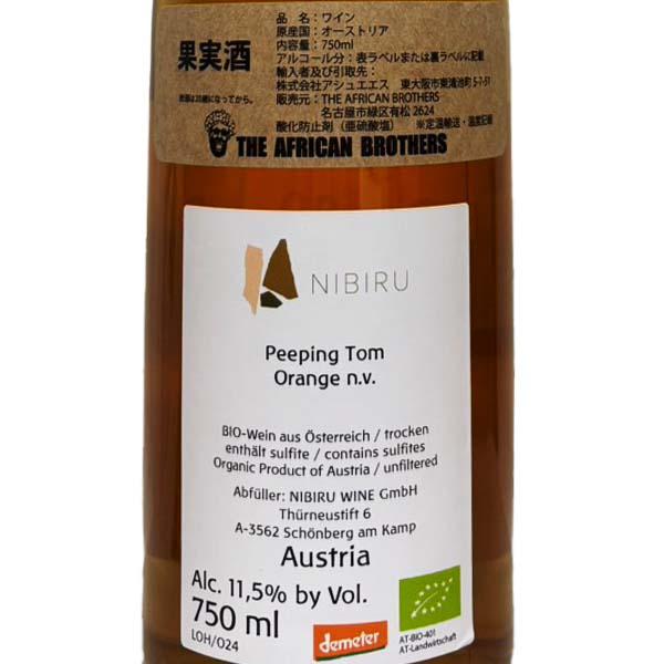 ニビル ピーピング・トム NV オレンジ オーストリア カンプタール 750ml Peeping Tom Orange NV |  | 01