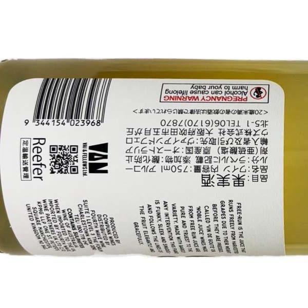 アーロン・マーサー ザ ベア タッチ　ファンキー ベア フィアーノ 白 オーストラリア ニュー・サウス・ウェールズ 2024 750ml フィアーノ Funky Bare Fiano |  | 01