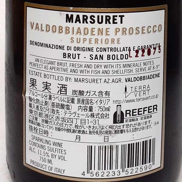 マルスレット プロセッコ ヴァルドッビアデーネ Sup サン ボルド ブリュット 発泡白ワイン イタリア 750ml マルスーレ スプマンテ |  | 01