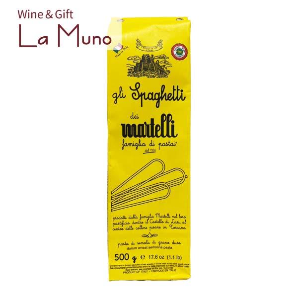 マルテッリ アルティザン・スパゲッティ・2.0mm【ブロンズ・ダイス】 500g イタリア 食品 | 