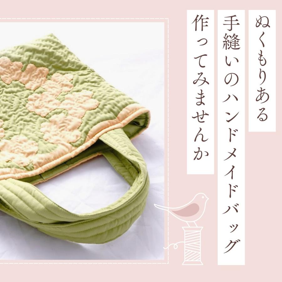 ハワイアンキルト キット しつけ済み 製作用キット ハワイアンキルト