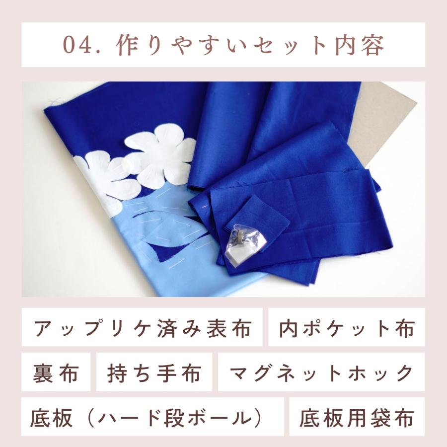 ハワイアンキルト キット しつけ済み 製作用キット ハワイアンキルト