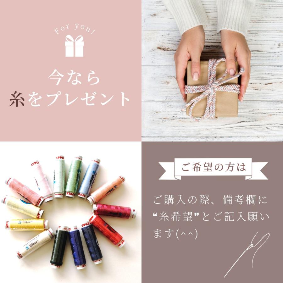 ハワイアンキルト キット しつけ済み 製作用キット ハワイアンキルト
