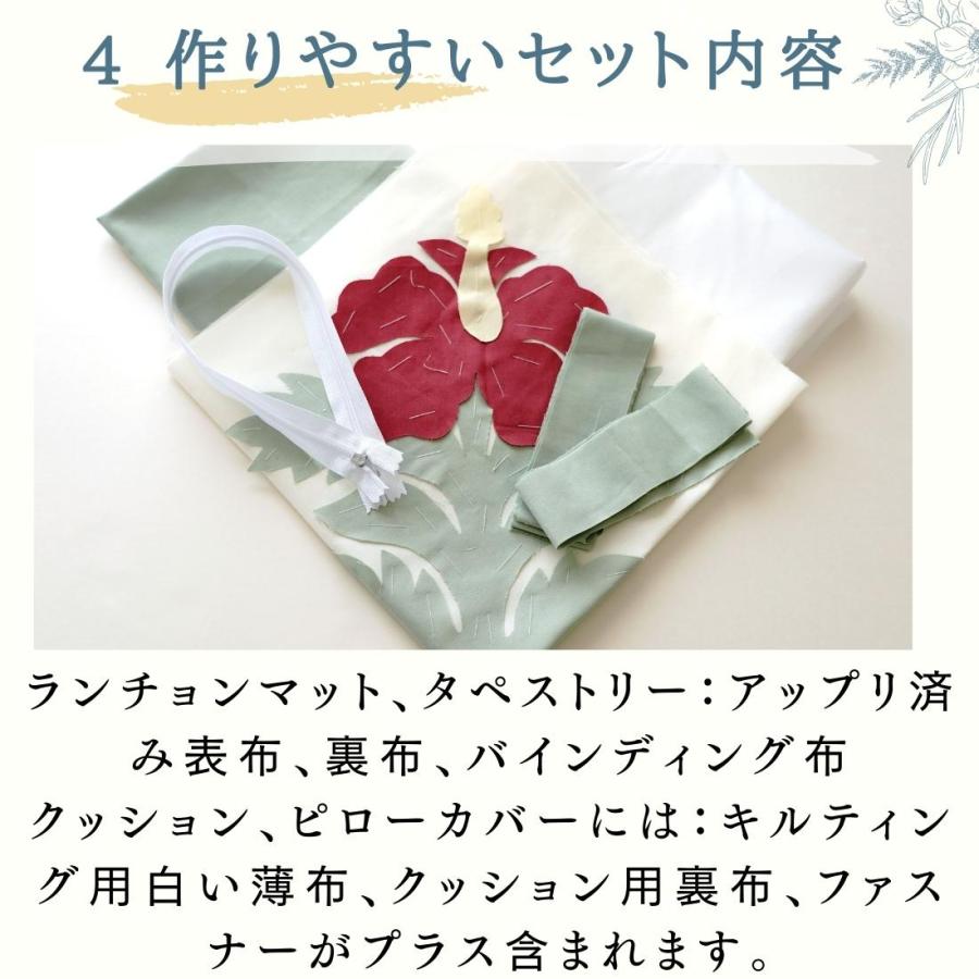 ハワイアンキルト　ベットカバーしつけ済キット 楽天市場】ハワイアンキルト キット しつけ済み ベッドカバー