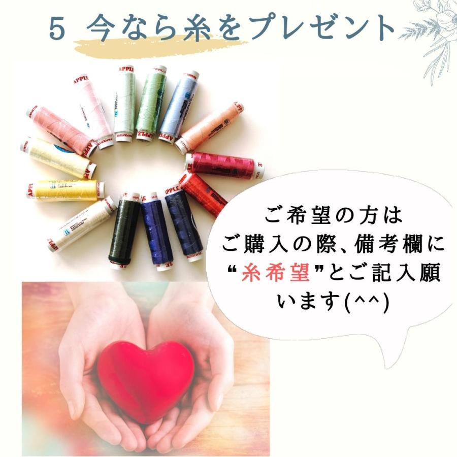 ハワイアンキルト キット しつけ済み 製作用キット ハワイアンキルト