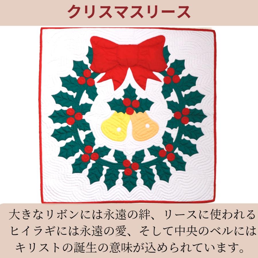 ハワイアンキルト キット しつけ済み 製作用キット ハワイアンキルト