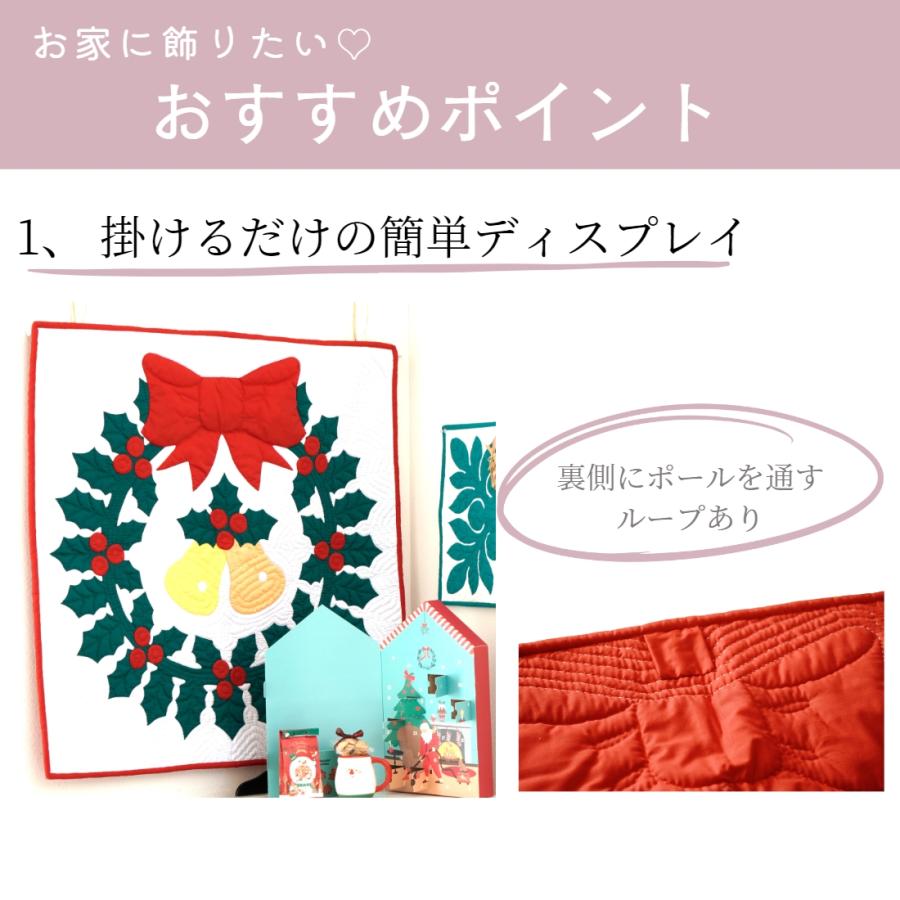 クリスマス ハワイアンキルト タペストリー 本格手縫い 壁掛け