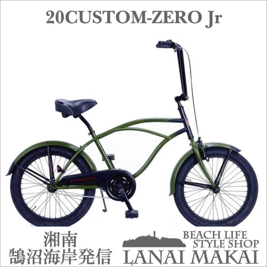 レインボー ビーチクルーザー インチ おしゃれ 自転車 通勤 通学 カスタム メンズ レディース ジュニア custom Zero Jr マットカーキ ブラック custom Zero Jr ラナイマカイ 通販 Yahoo ショッピング