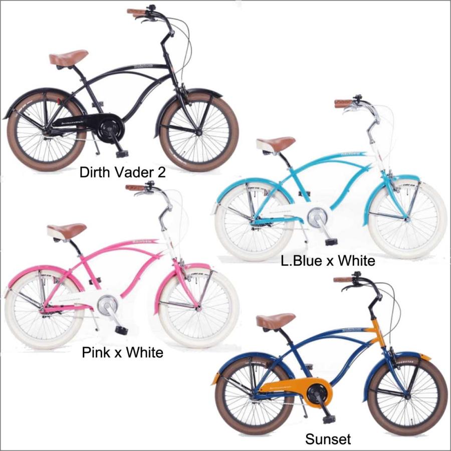 自転車 RAINBOW PCH101 20KAM HWY レインボー ビーチクルーザー 20
