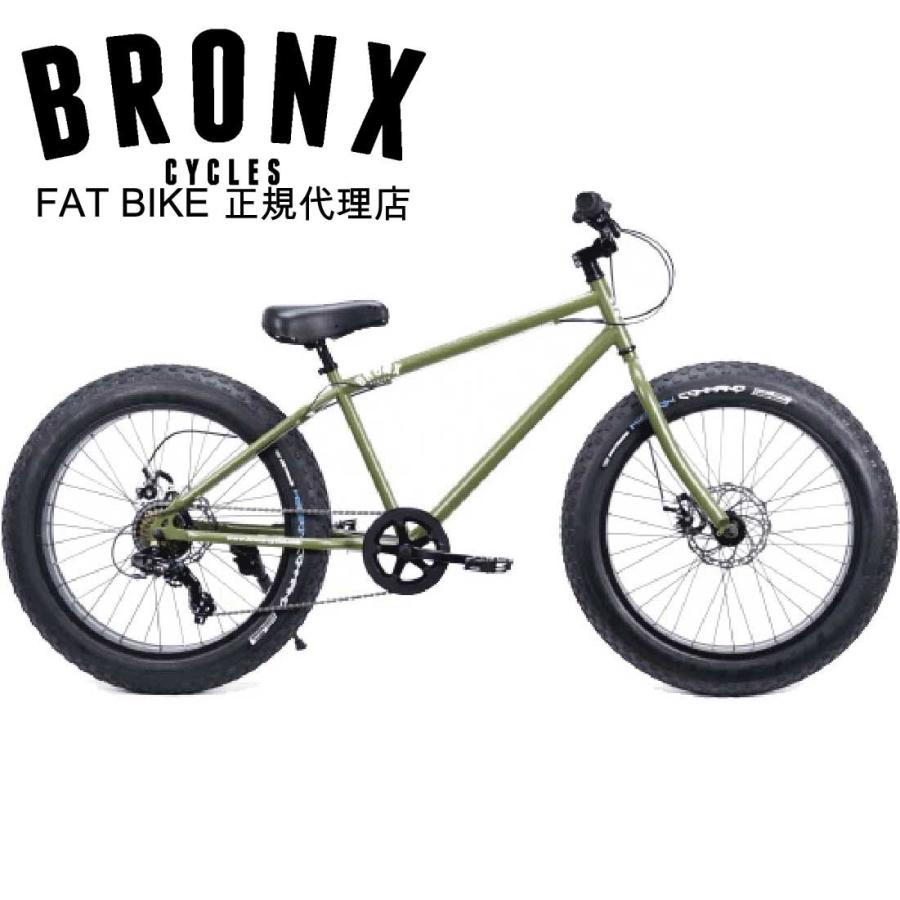ブロンクス ファットバイク レインボー ビーチクルーザー 24インチ 自転車 通勤 通学 メンズ レディース 24bronx Dd アーミー