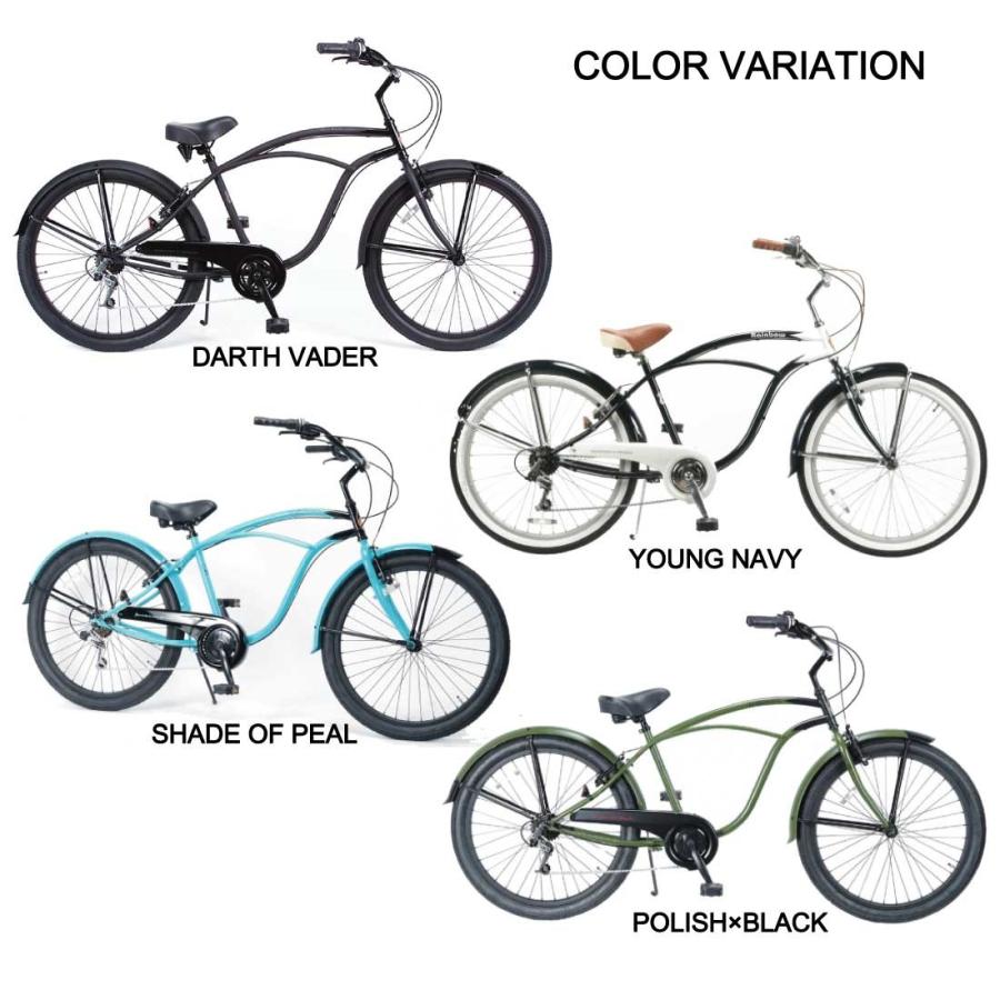 自転車 RAINBOW PCH101 26