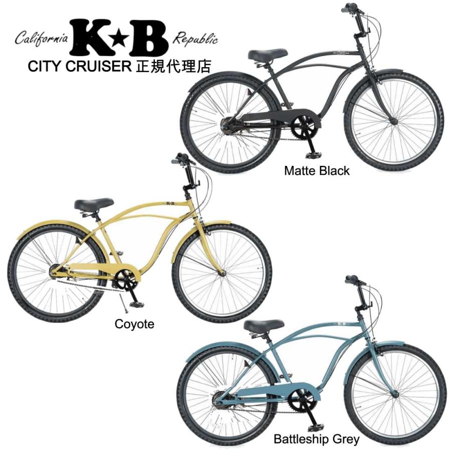 自転車 通販 KB 26KB-1SP 26インチ レインボー ビーチクルーザー