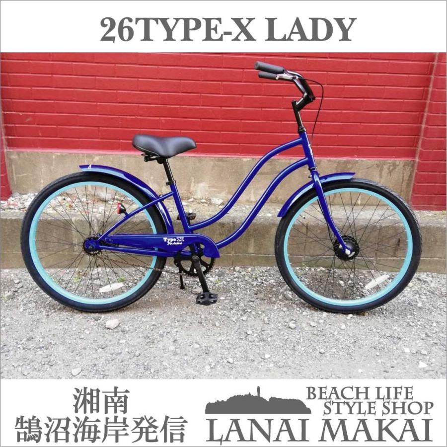 レインボー ビーチクルーザー 26インチ おしゃれ 自転車 通勤 通学 メンズ レディース 26type X Lady ブルー パステルブルーリム 26lady Type X Bluepblue ラナイマカイ 通販 Yahoo ショッピング