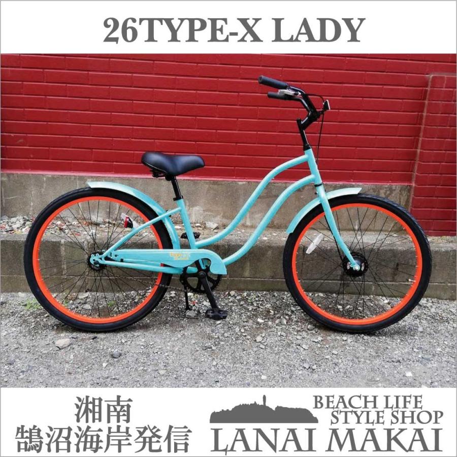 自転車 RAINBOW 26TYPE-X-Stretch ミント×オレンジリム レインボー ビーチクルーザー 26インチ メンズ レディース おしゃれ 通勤 通学｜lanai-makai